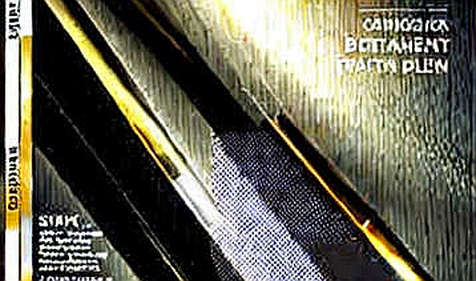 BSC's Pasteur Hard Fork: A Surgical Strike or a Band-Aid? On-Chain Forensics of a Network Upgrade BSC's Pasteur Hard Fork: A Surgical Strike or a Band-Aid? On-Chain Forensics of a Network Upgrade